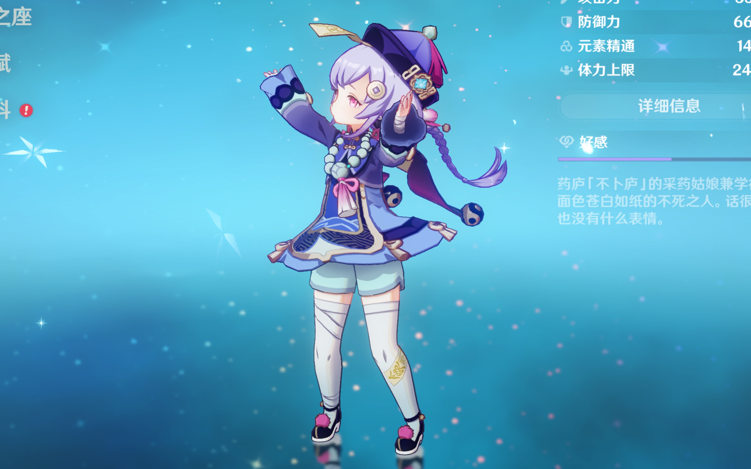 梁孝真都获 梁孝真都获